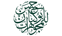 حسن بوكنان للمجوهرات